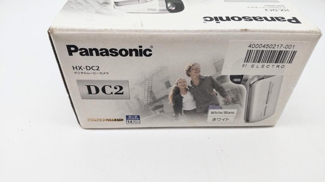 のあPanasonic デジタルムービーカメラHX-DC2 ホワイト