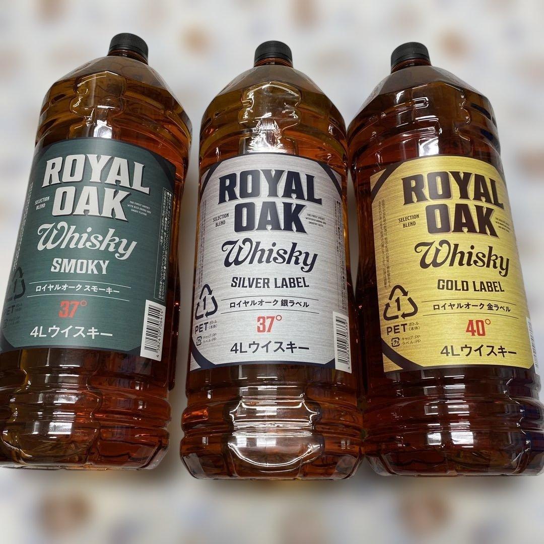 ロイヤルオーク ウイスキー 4000ml3種 金ラベル/銀ラベル/スモーキー