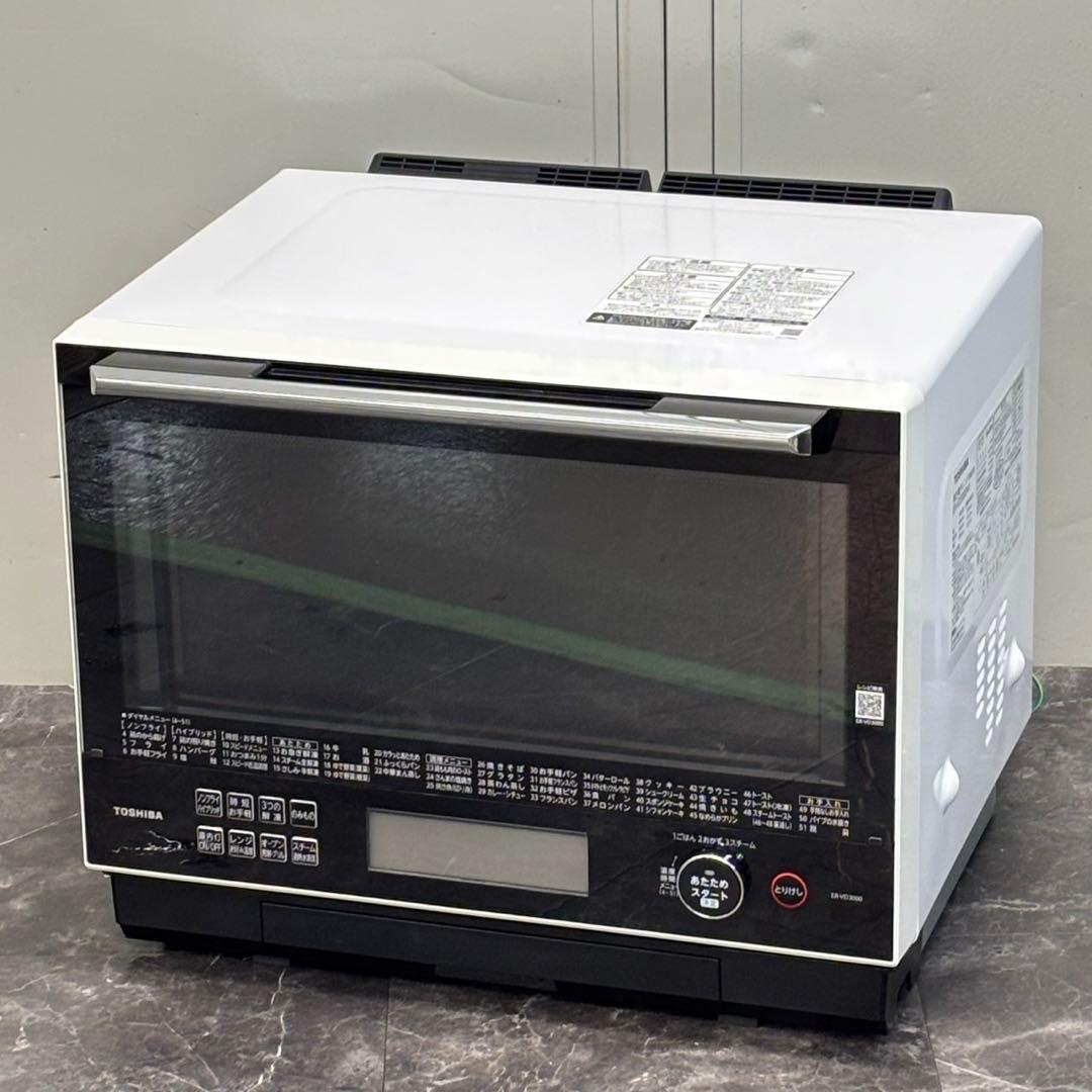 ♪送料込！2020年製 東芝 過熱水蒸気オーブンレンジ ER-VD3000