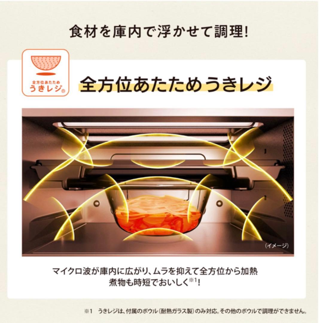 新品❗️STAN. 象印　オーブンレンジ　zojirushi