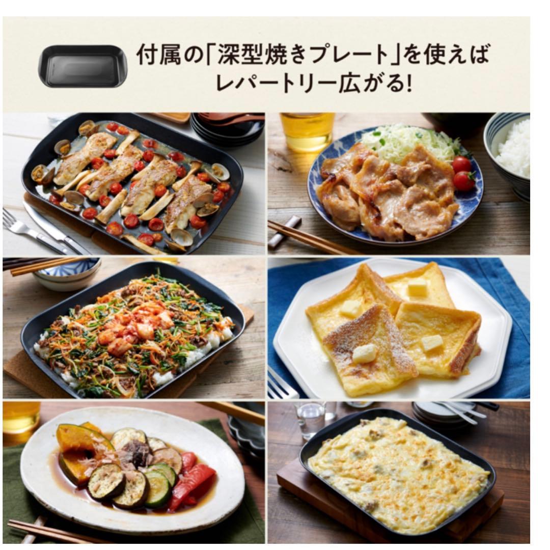 新品❗️STAN. 象印　オーブンレンジ　zojirushi