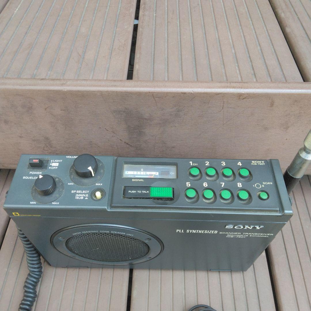 マ*オ様 SONY ICB-790T 0.5W PLL合成トランシーバー 車用1