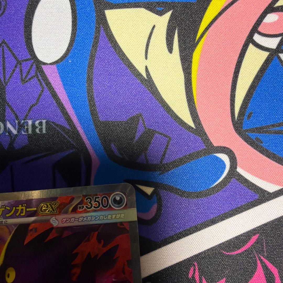 メガゲンガーex SAR MEGAドリームex