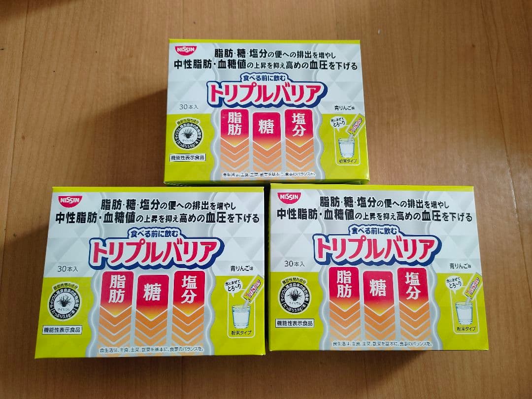 日清食品 トリプルバリア 青りんご味 粉末タイプ 30本入 （3個）