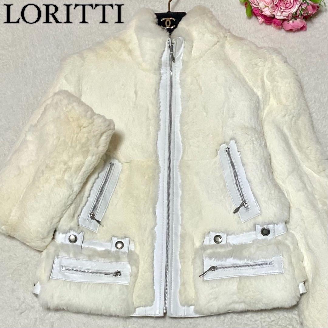 【美品】LORITTI 本毛皮 ブルゾン ラビット ホワイト サイズM