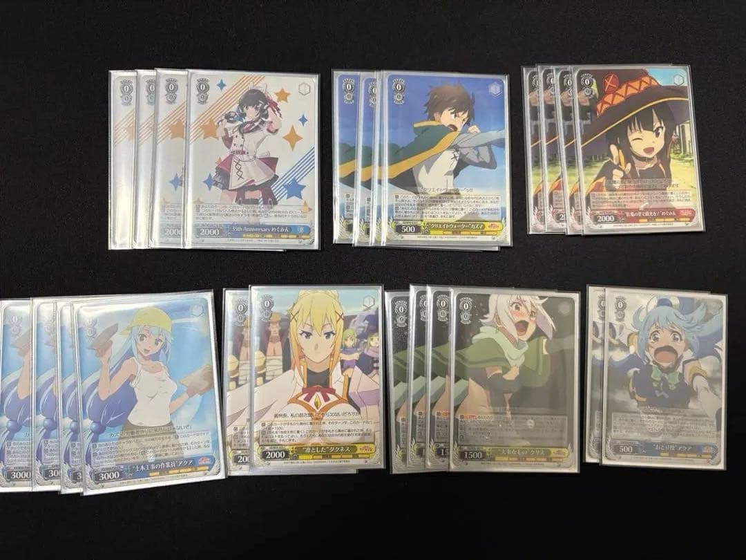 このすばデッキ　ガチ構築！