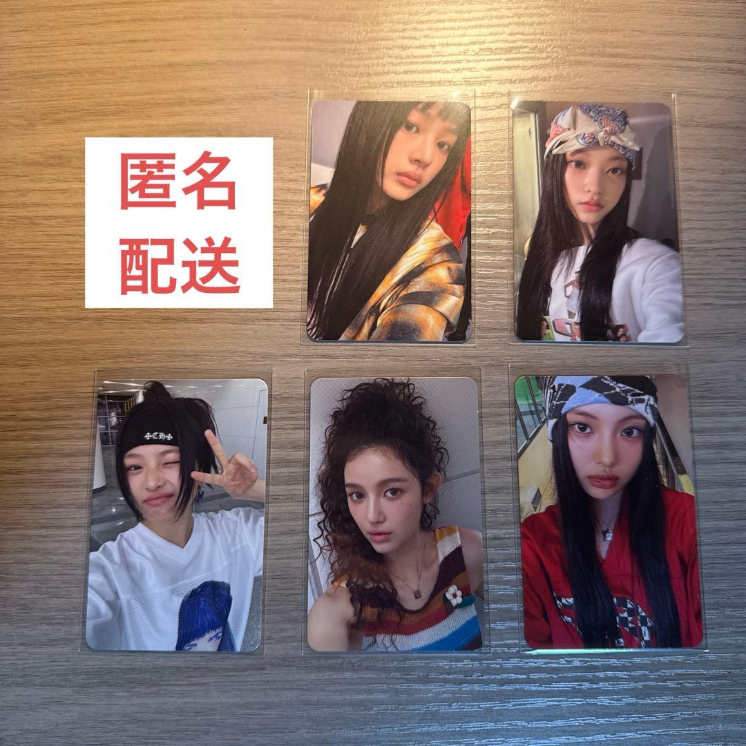 NewJeans supernatural サノク トレカ 限定