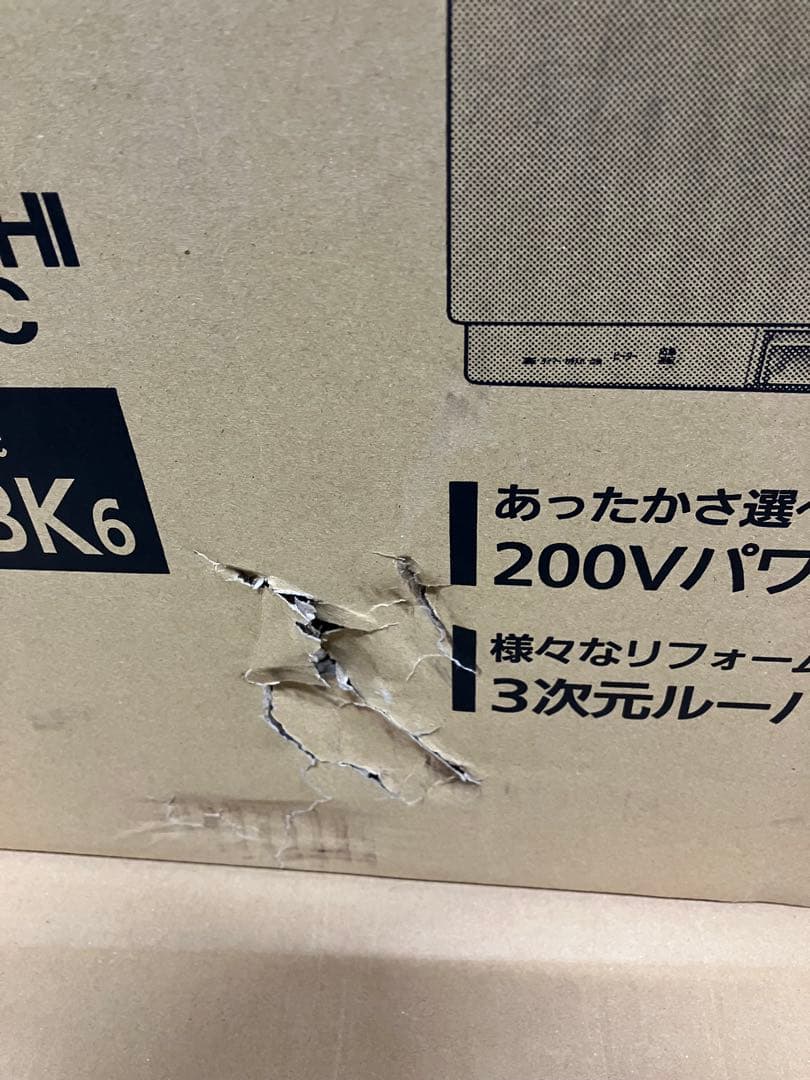 MITSUBISHI ELECTRIC WD-240BK6 浴室暖房機