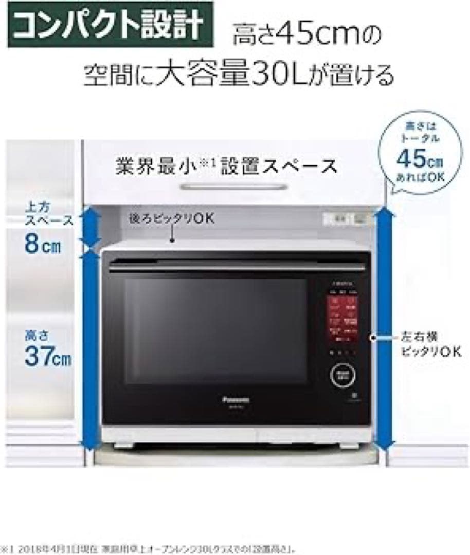 難あり　Panasonic（パナソニック）3つ星ビストロNE-BS1500-W