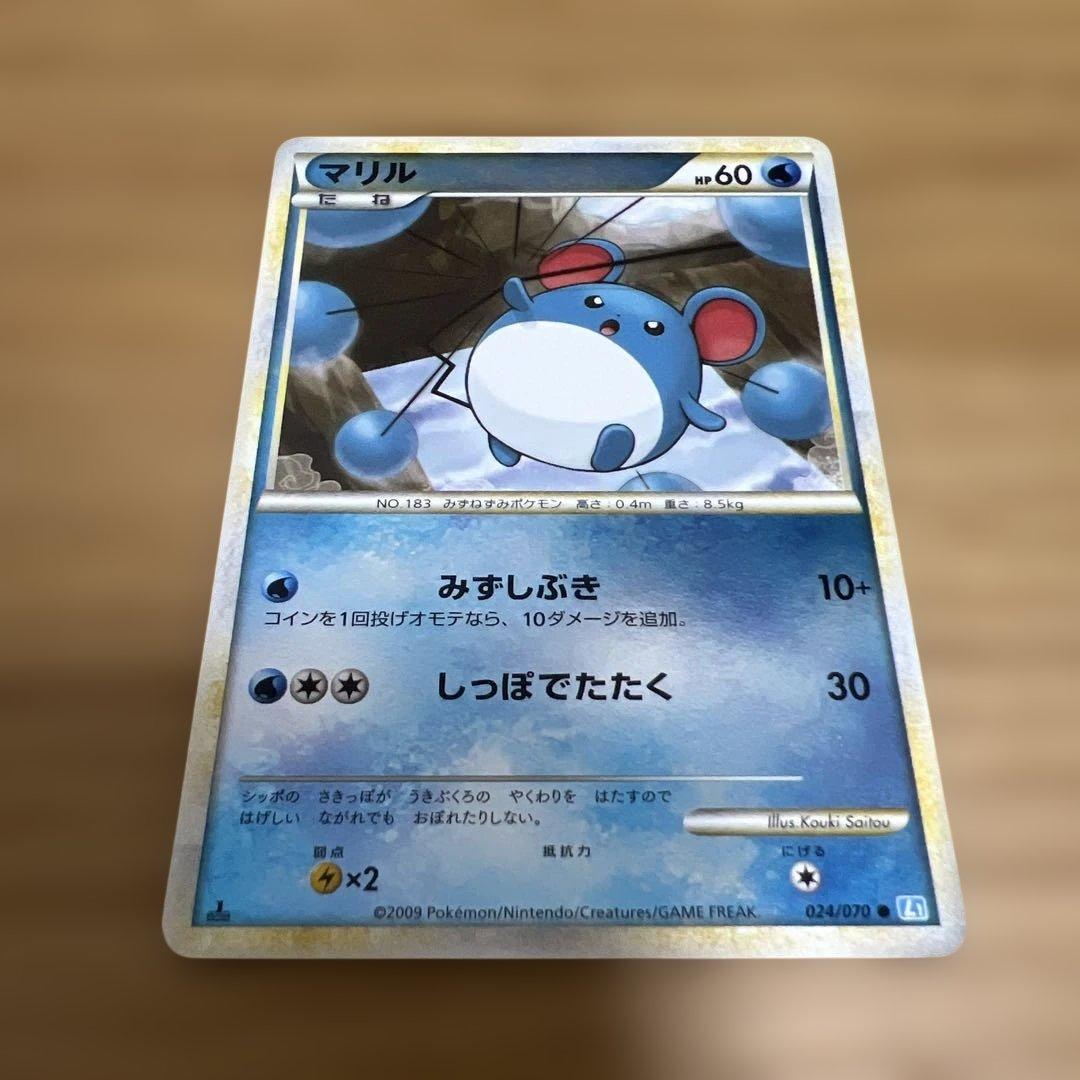 LEGENDシリーズ › 拡張パック「ソウルシルバーコレクション」 › マリル