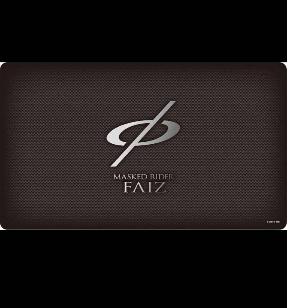 仮面ライダーファイズ　プレイマット　仮面ライダー555