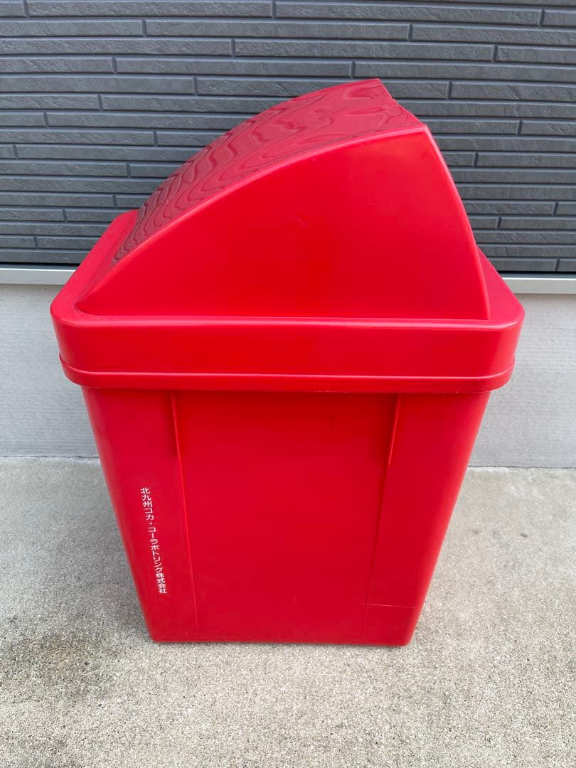 コカコーラ　缶瓶ペットボトル　ダストボックス　ダブルタイプ　ゴミ箱