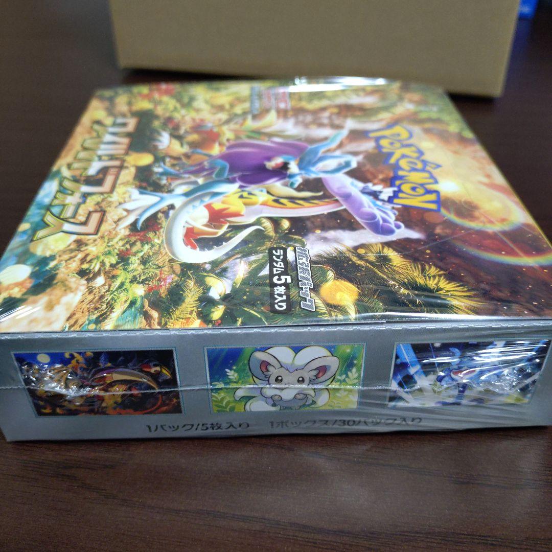 ポケモンカード ワイルドフォース boxシュリンク付き