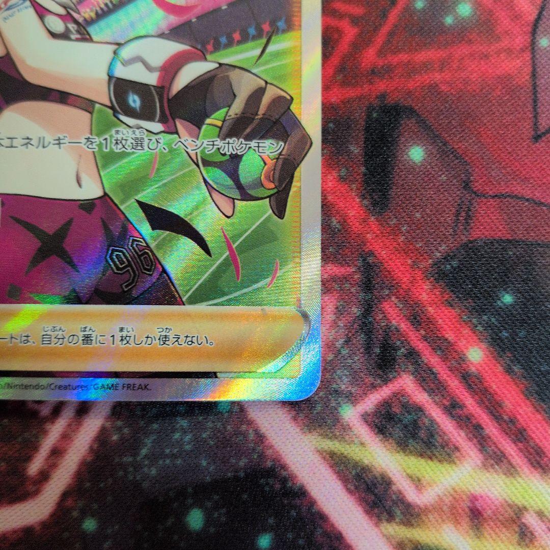 ワ*タ様 マリィのプライド　SR