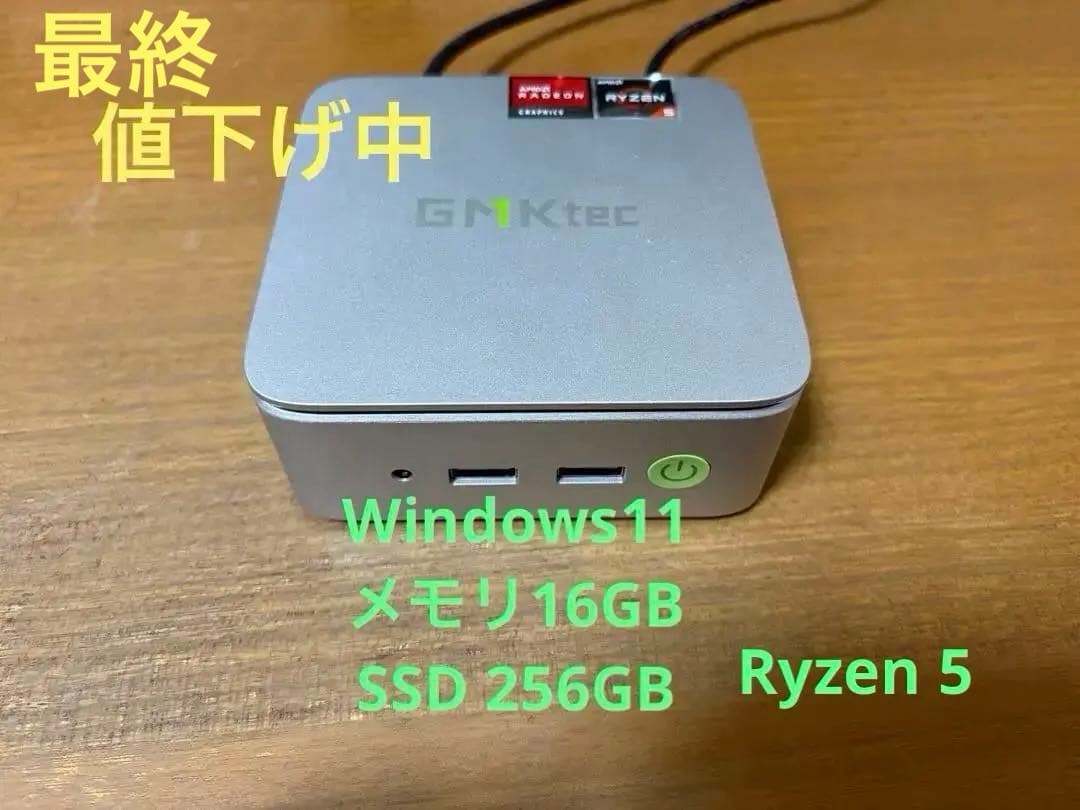GMKtec ミニPC AMD Ryzen 5 3500U 16GB 256GB