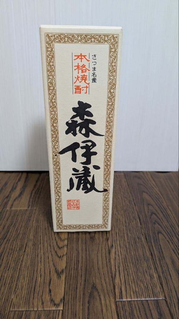 森伊蔵 焼酎 720ml　その1