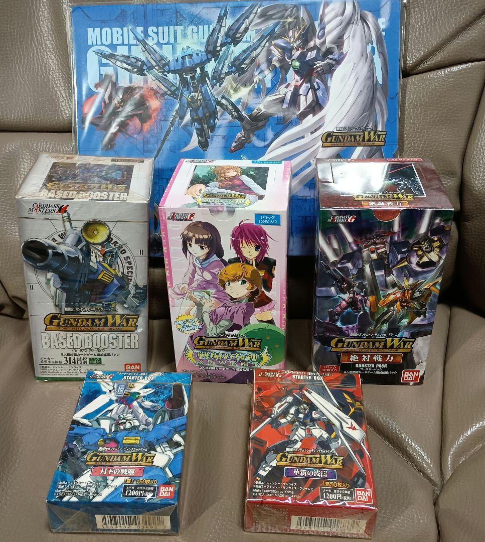 ガンダムウォー 未開封ブースター３箱と未開封スターター２箱他のセット