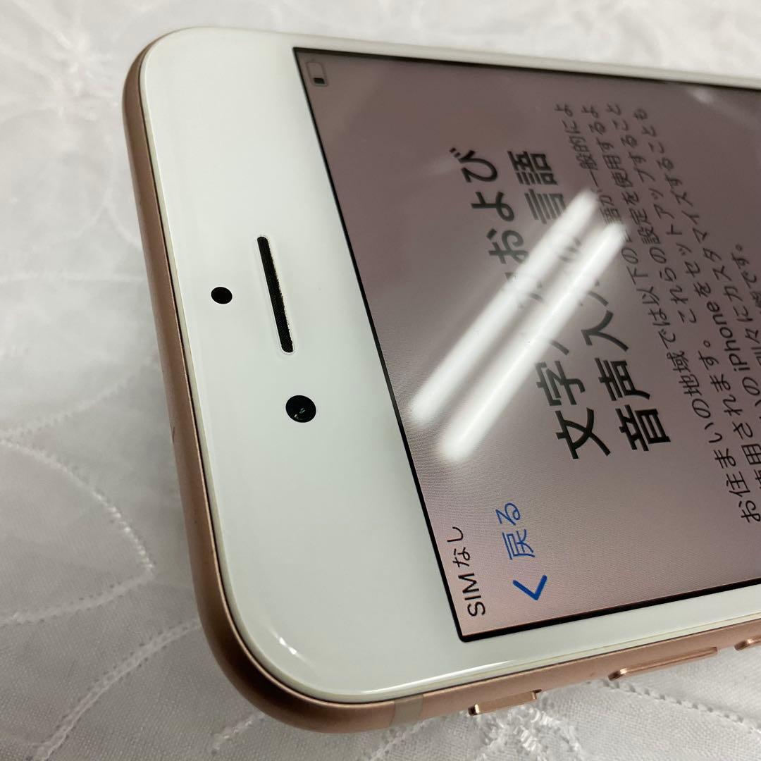 iPhone 8 MQ7A2J/A 64GB 83% ゴールド