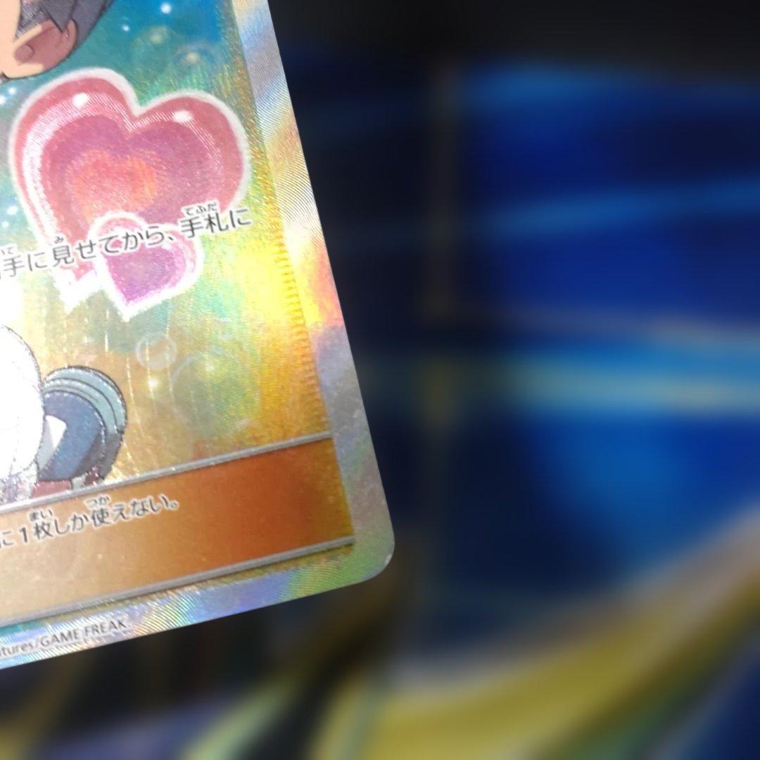 カスミのおねがい SR SM11 ミラクルツイン ポケモンカ