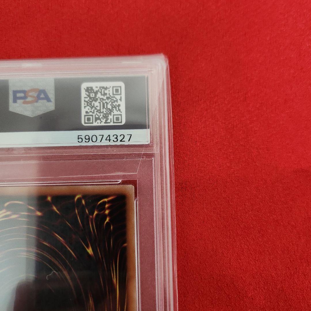 PSA10 閃刀姫レイ [20thSE] 20CP-JPC02