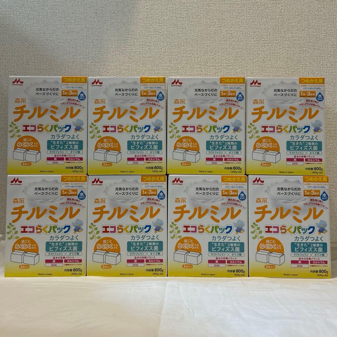 チルミル　エコらくパック　800g 8箱