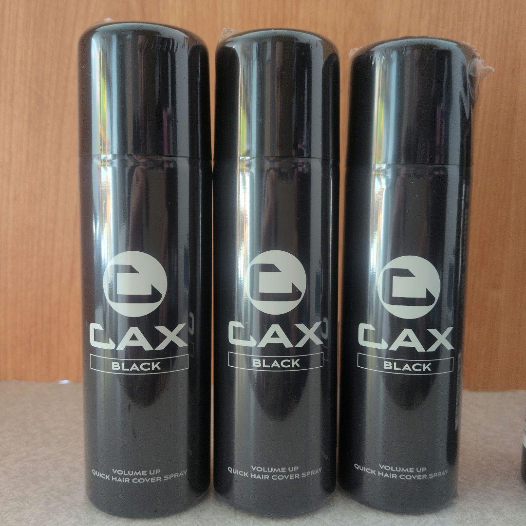 CAX カックス ブラック ヘアスプレー 100g 3本セット（半端はオマケ）