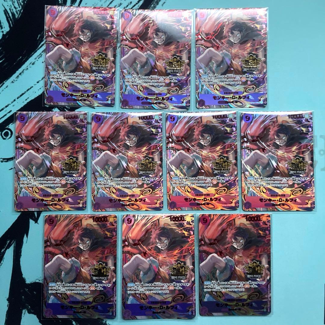 3rdANNIVERSARY 3周年　ルフィ　10枚　新品未開封