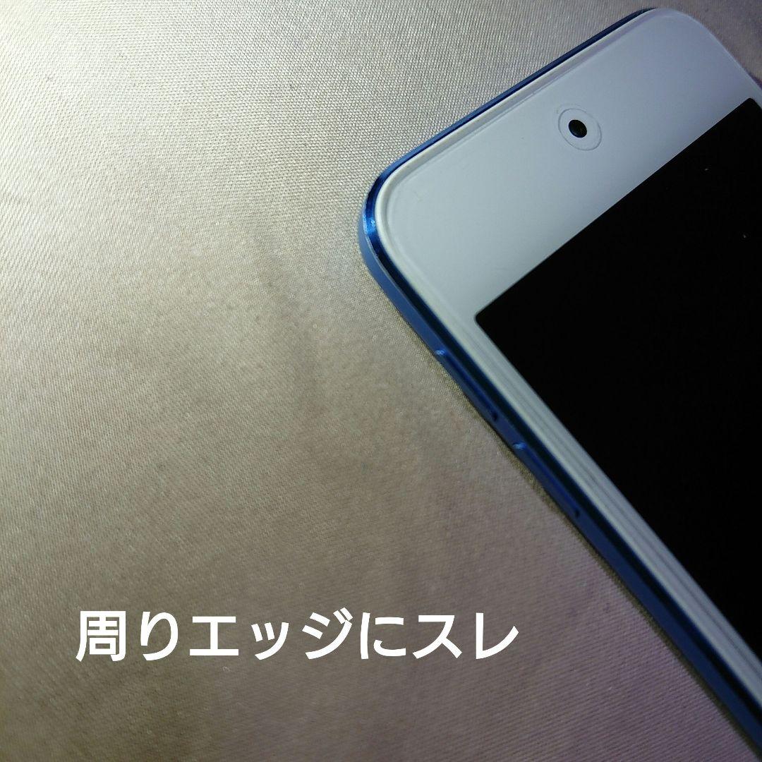 1136番.新品バッテリー iPod touch 第6世代 ブルー 32GB