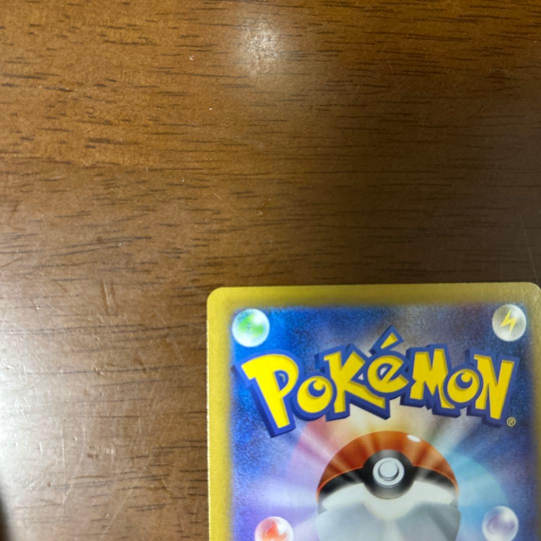 ニャースex sar 美品