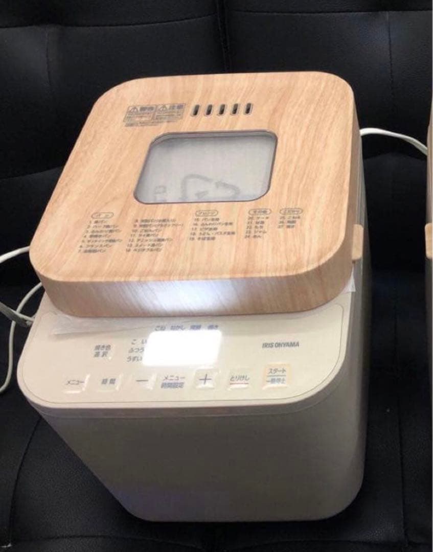 アイリスオーヤマ コンパクトホームベーカリー サンドベージュ IBMー010ーC