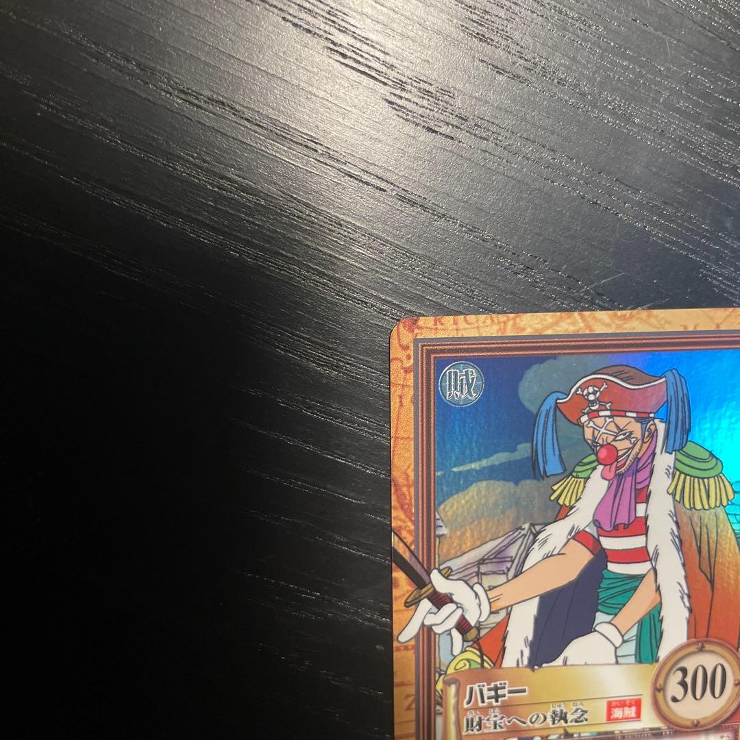 ワンピース　ハイパーバトル　カードダス　 バギー c24