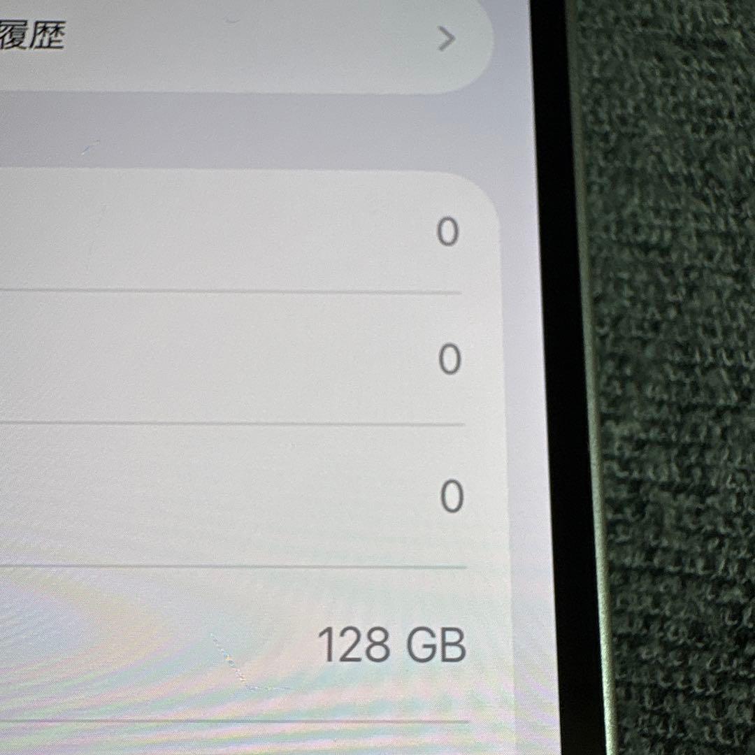 Apple iPhone 13 ホワイト 本体　128GB SIMフリー