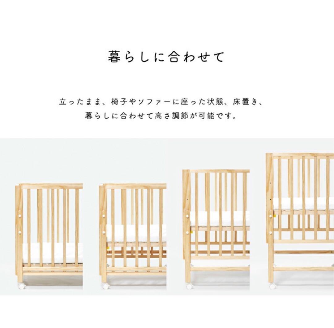 ベビーベッド キホン kihon yamatoya 大和屋