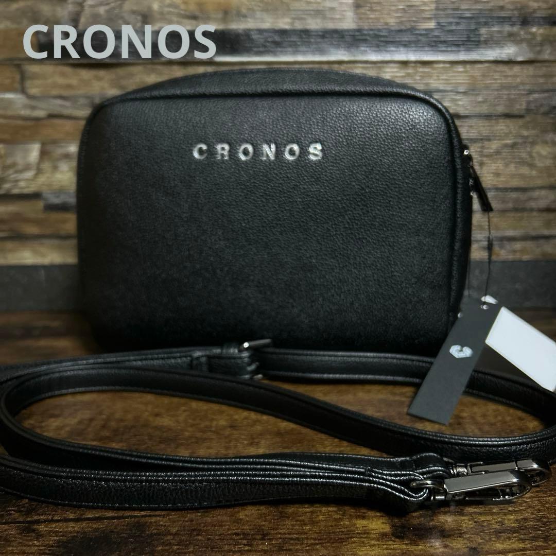 CRONOS クロノスショルダーバッグ ブラック 未使用　タグ付