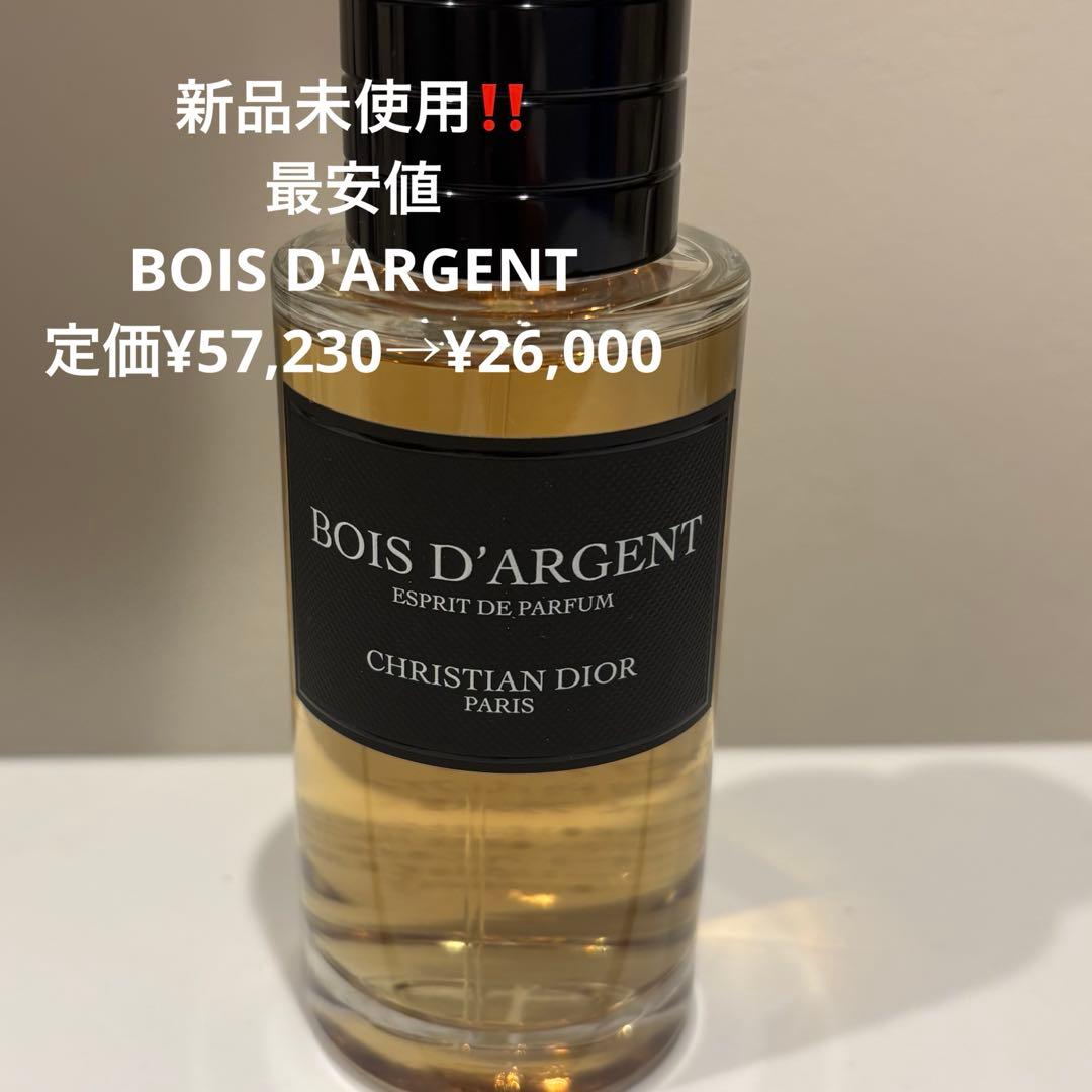 Christian Dior Bois d'Argent エスパドゥパルファム