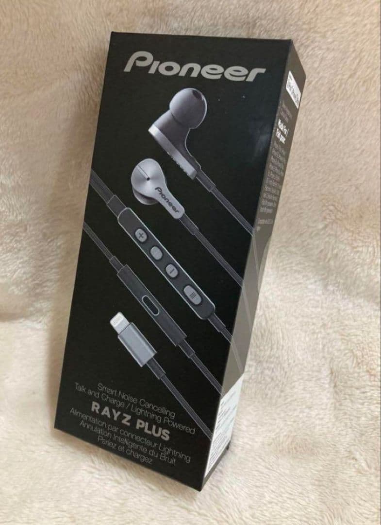 未開封Pioneer RAYZ PLUS イヤホン