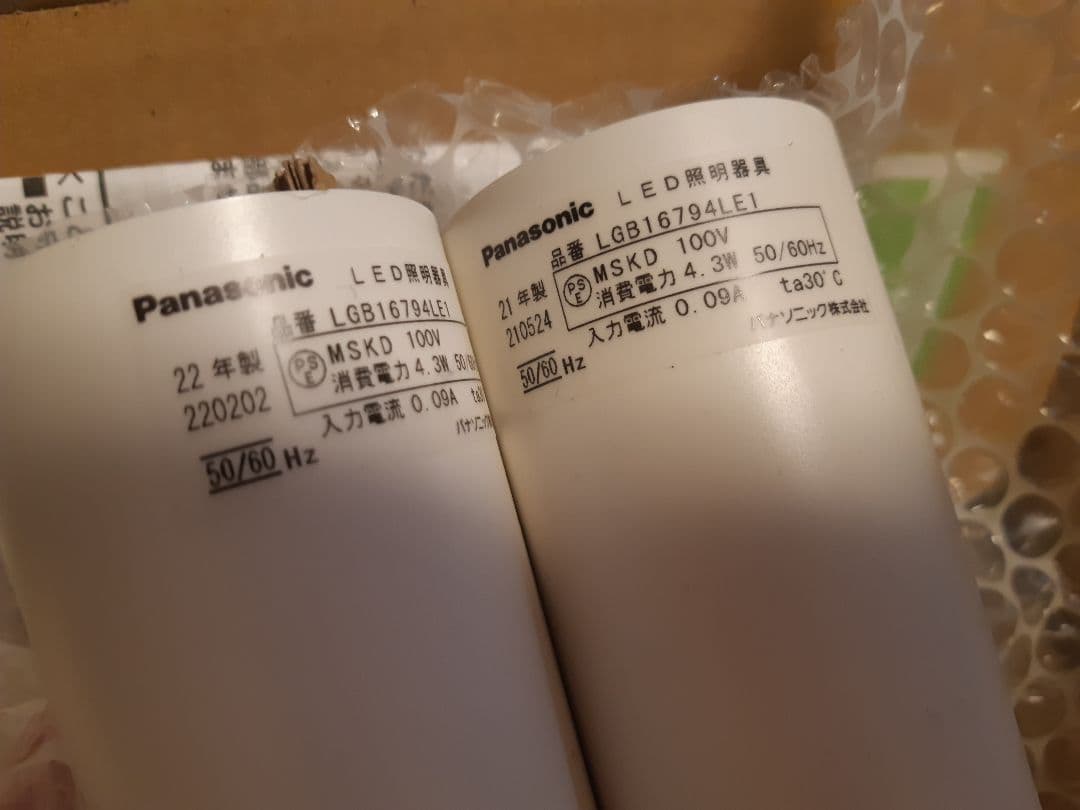 かまたにさま専用です