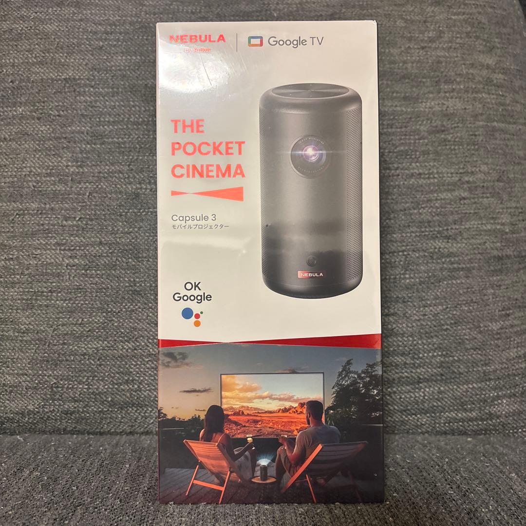 Anker モバイルプロジェクター NEBULA CAPSULE 3