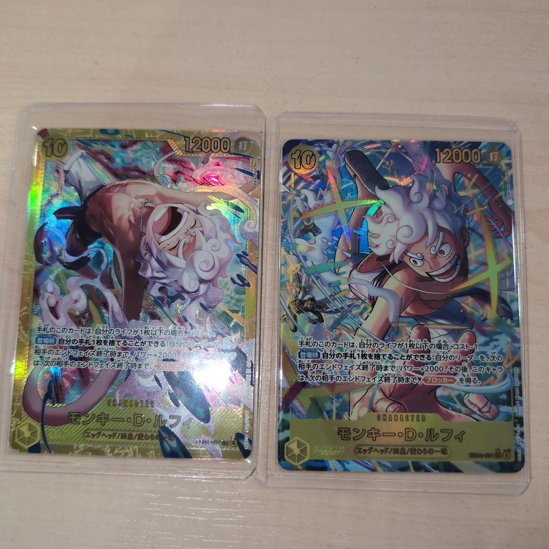 モンキー・D・ルフィ　シークレット　シークレットパラレル