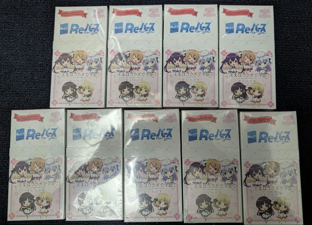 Reバース ブースターパック 「ご注文はうさぎですか？」BOX