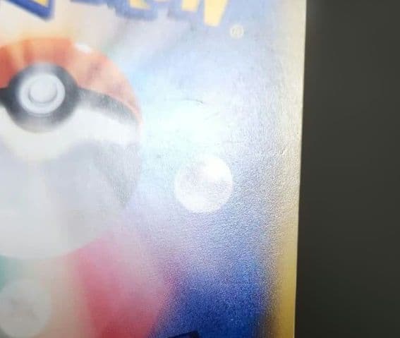 ポケモンカード　サトシのピカチュウ PROMO　プロモ　073/SM-P