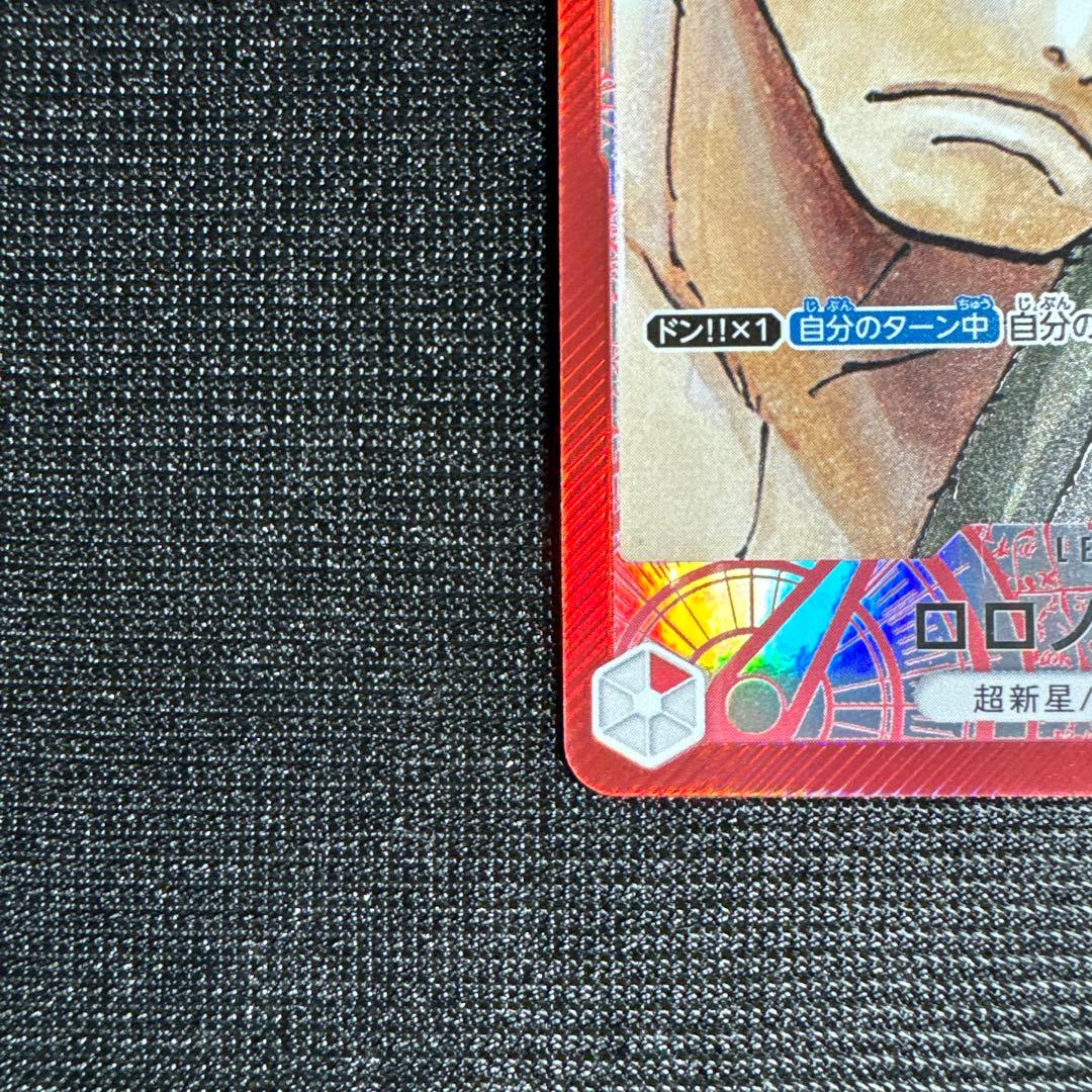 ワンピースカードゲーム ロロノア・ゾロ リーダーパラレル