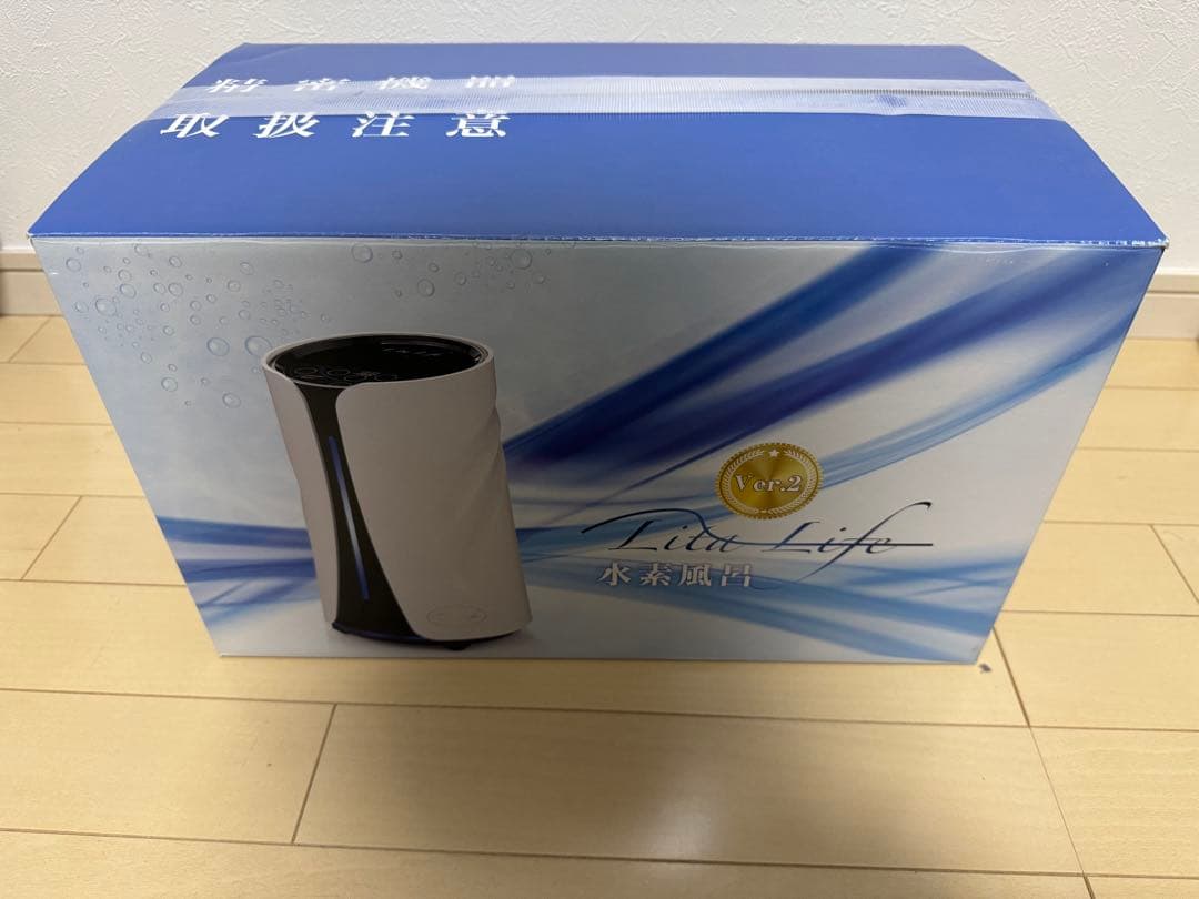 【クルム˚✧⁎⁺˳✧༚】リタライフ水素風呂　ver .2