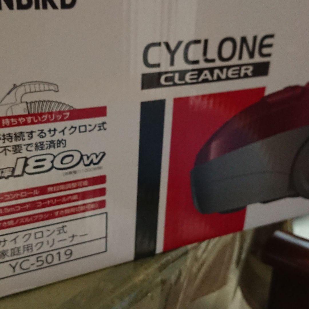TWINBIRD CYCLONE 掃除機 YC-5019