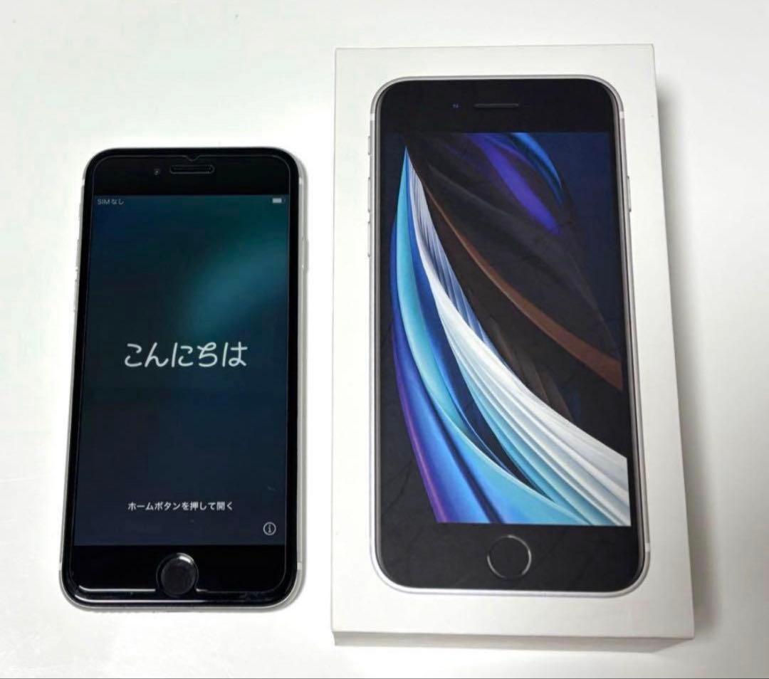 Apple iPhone SE (第2世代) 64GB