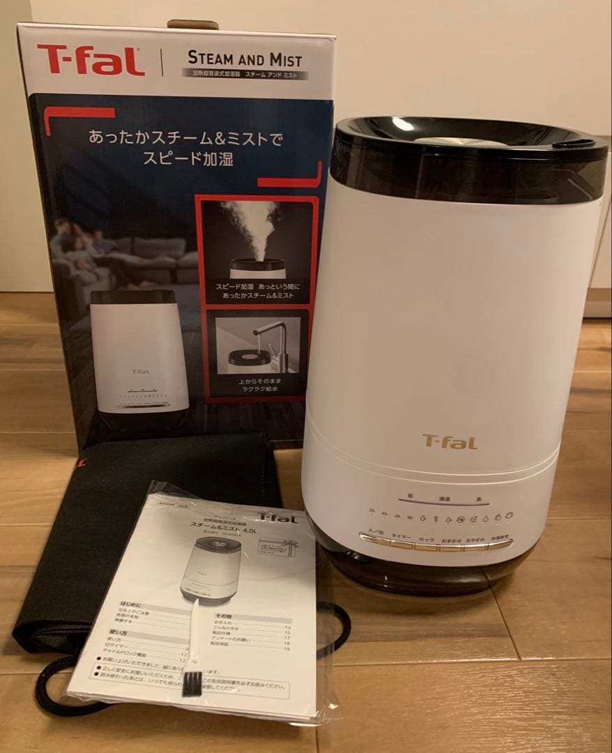 T-fal ティファール　加熱超音波式加湿器　スチームアンドミスト 4L