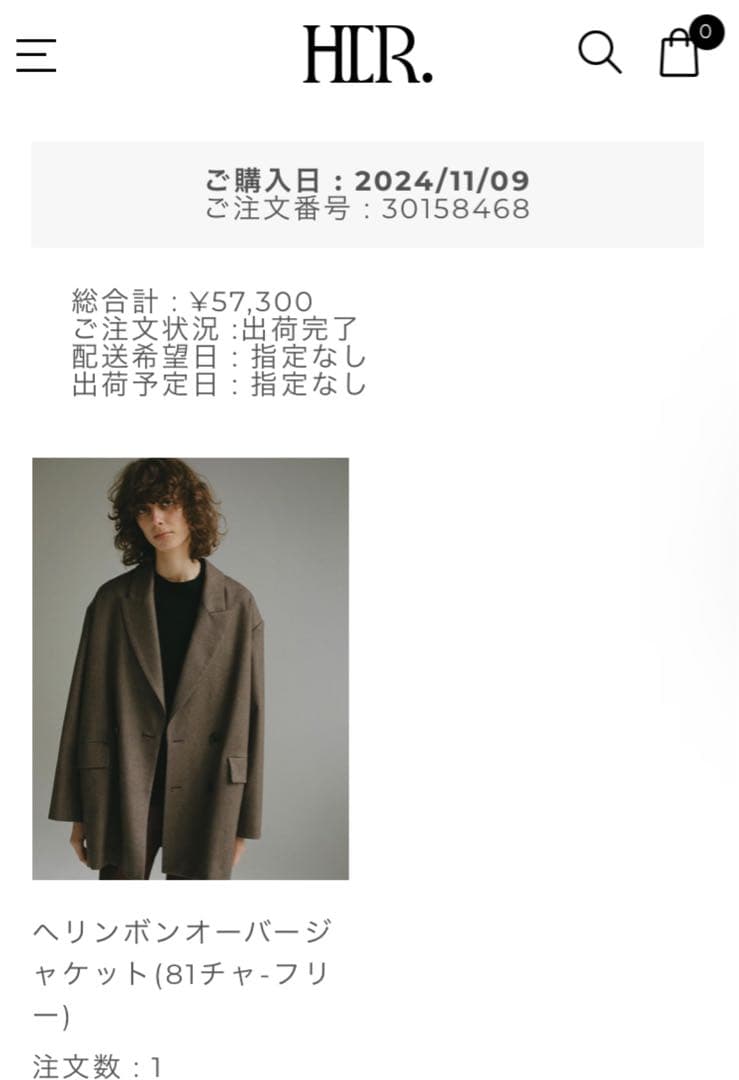 HER.ジャケット、パンツのセットアップ　ブラウン