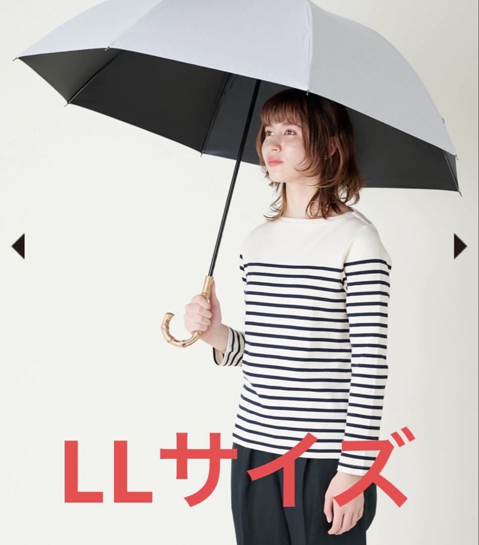 SUN BARRIER 100 グレー LLサイズ 日傘