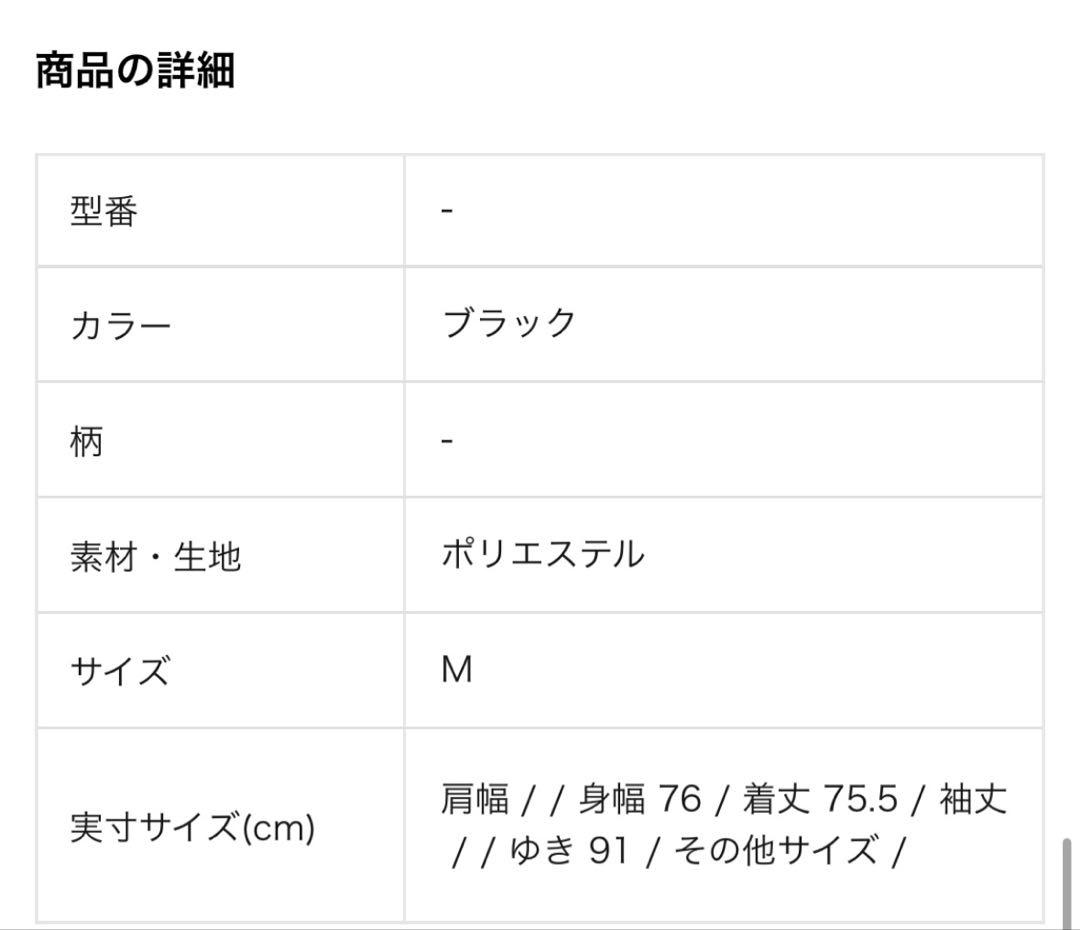 【セール！】KEBOZ ダウンジャケット M 黒 ブラック オーバーサイズ