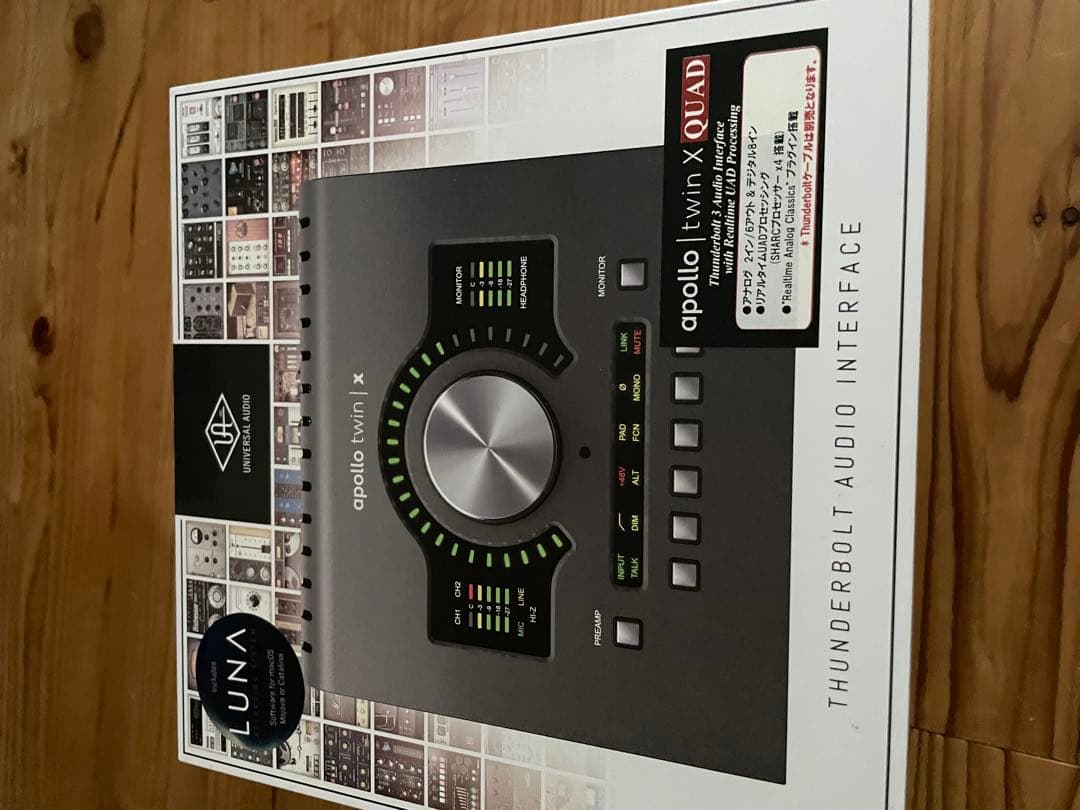 Apollo Twin X QUADオーディオインターフェイス